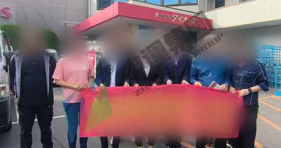 日本餐饮商务考察：参访株式会社ダイオーズ（DAIOHS CORPORATION）