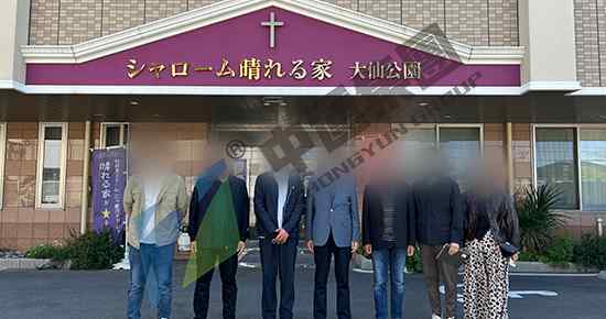 日本养老介护商务考察：参访シャローム株式会社 晴天之家