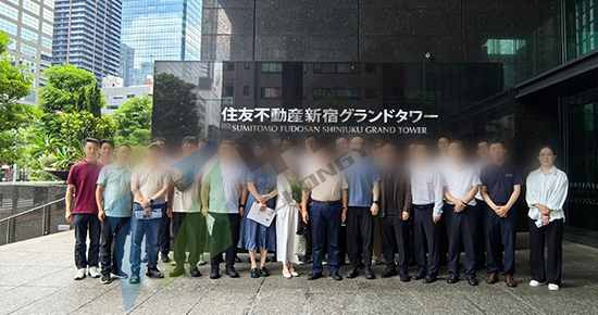 日本商务考察：参访住友不動産新宿ゲランドタフ-