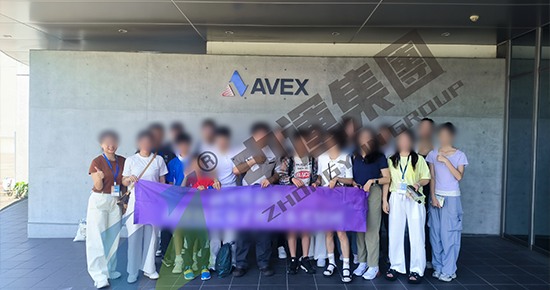 日本商务考察：参访エイベックス株式会社 AVEX,INC