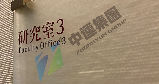 日本商务考察：参访东京大学伊藤国际学术研究中心