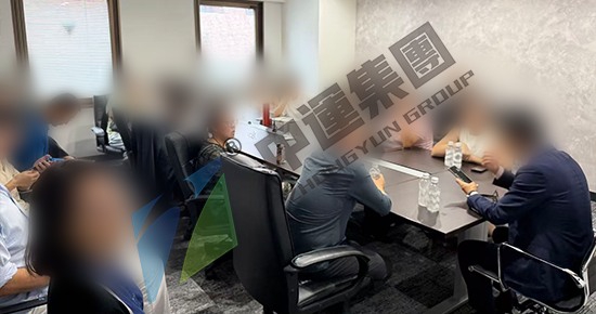 日本商务考察：参访日本中华总商会（Chinese Chamber of Commerce in Japan，简称CCCJ）