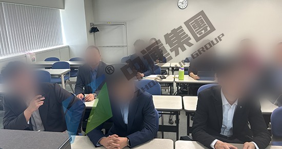 日本商务考察：参访早稻田大学与该校著名教授经济学专家交流分享