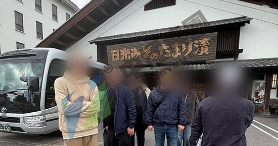 日本食品商务考察：参访日光味噌田丸渍 日光みそのたまり漬