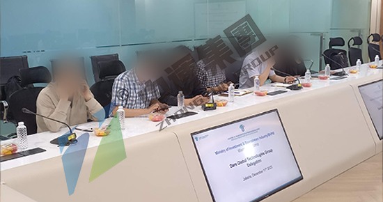 印度尼西亚商务考察：参访印度尼西亚 BKPM（印尼投资协调委员会）