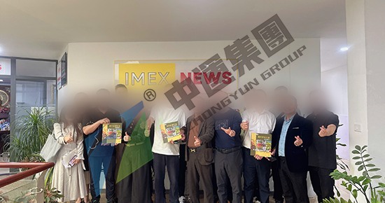 越南餐饮行业商务考察：参访IMEX NEWS