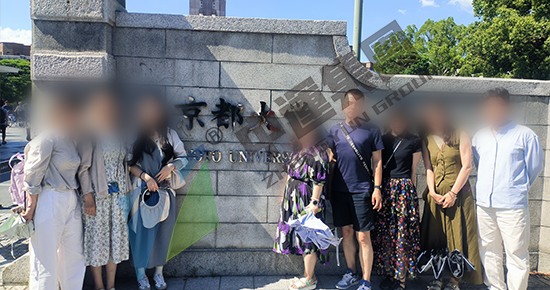 日本商务考察：参访京都大学