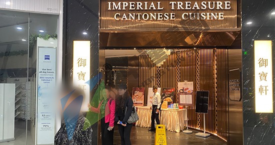 东南亚新加坡餐饮商务考察：参访御宝轩