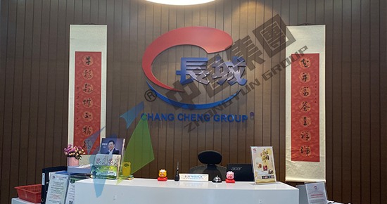 东南亚新加坡餐饮商务考察：参访长城集团