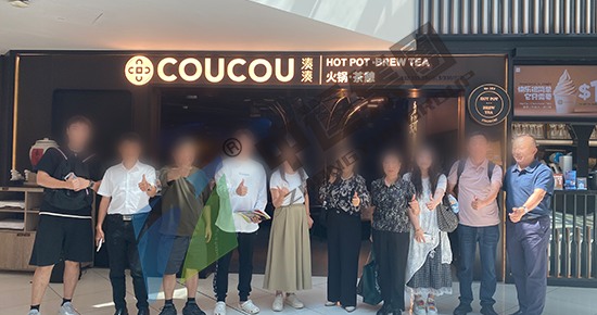 东南亚新加坡餐饮商务考察：参访凑凑coucou 茶饮+火锅