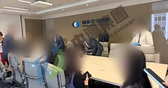 香港商务考察：参访香港国泰君证券(香港) 有限公司