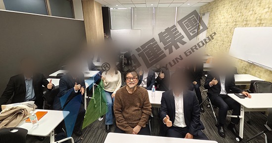 日本商务考察：参加三浦展先生《第五消费》