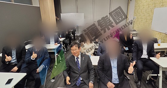 日本商务考察：参加鈴木栄治様分享课程《711商业管理：便利店面临的挑战》