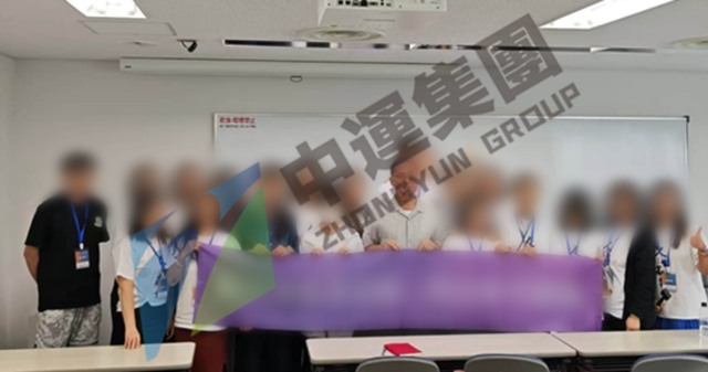 日本游学研学（学生团）：参访东京大学并参与课程《失われた 30 年 》